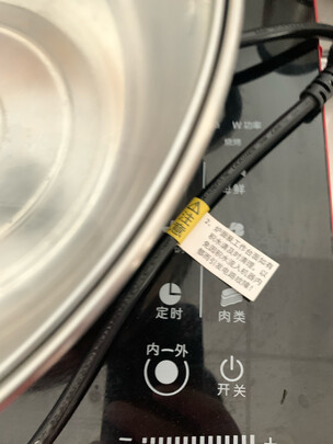 电陶炉