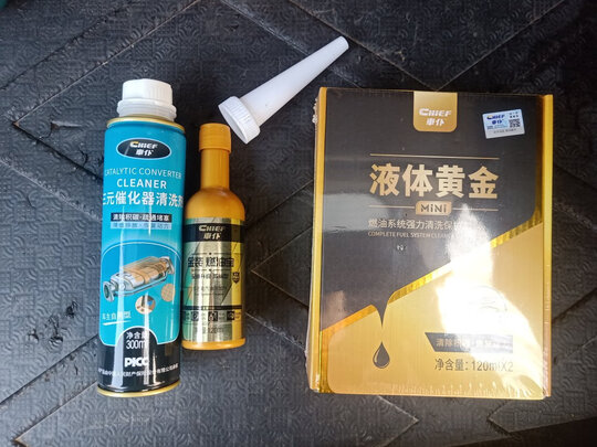 汽油添加剂