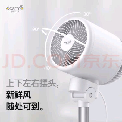 德尔玛FD500怎么样？究竟怎么样呢?
