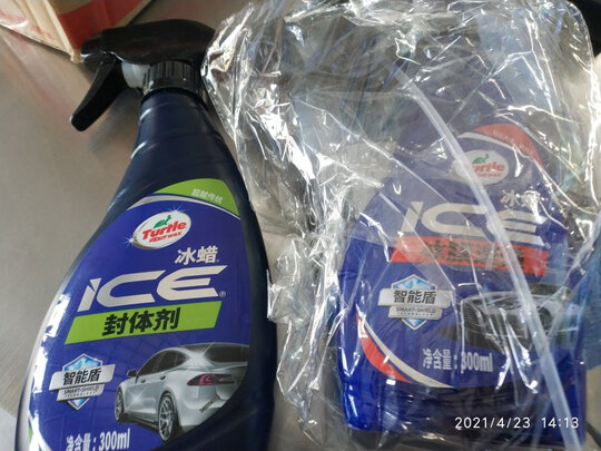 车蜡