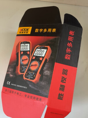 数字万用表
