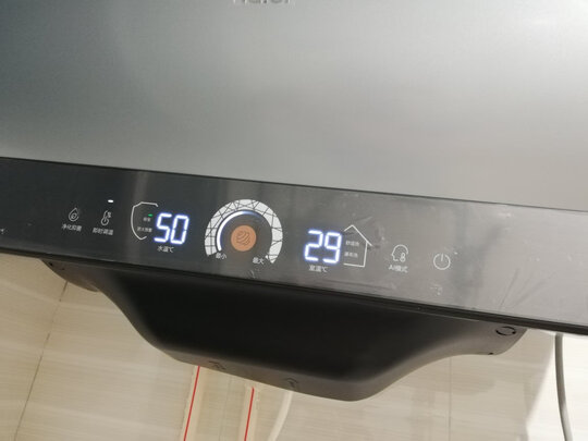 海尔EC6005-MV5(U1)极度喜欢感受反馈