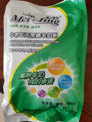 美羚羊奶怎么样怎么看是真假