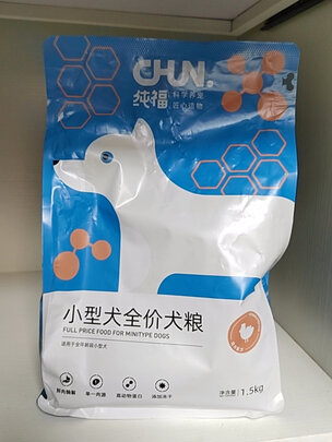 狗粮