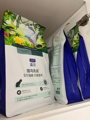 猫粮