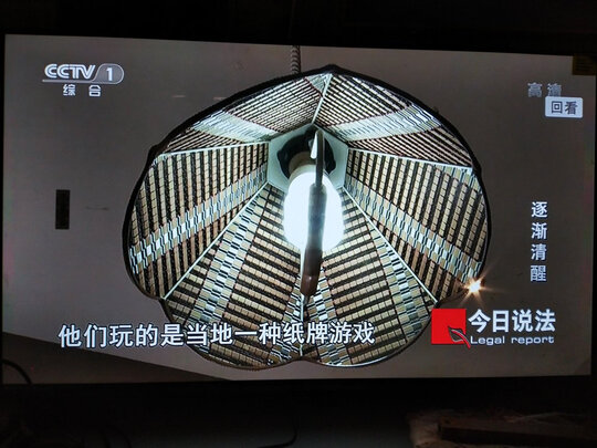 Vidda43V1G-J电视|Vidda43V1G-J电视如何,值得入手的原因分享！