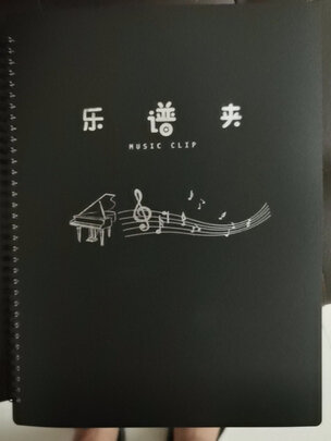 乐谱夹