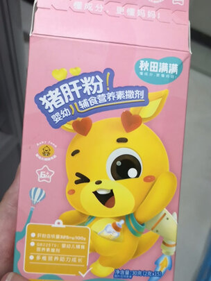 婴幼儿米粉