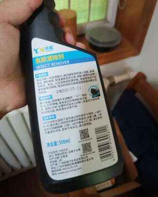 除胶剂