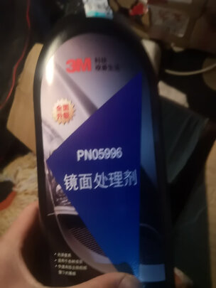 车蜡