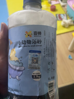仓鼠浴沙