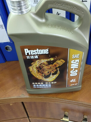 百适通 (Prestone) 全合成机油润滑油 5W-30 A5/B5 SN级 4L 汽车用品