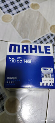 马勒空气滤清器质量怎么样?使用评测