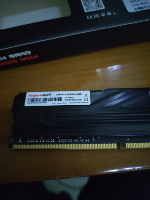 金百达DDR4 2666 8GB好不好啊？性能强吗？做工一流吗？