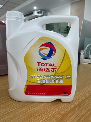 发动机清洗油