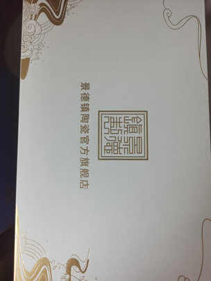 功夫茶具|景德镇白玉兰盖碗套装功夫茶具好吗？图文评测曝光