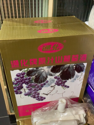 图片[4] - 通化甜葡萄酒官方旗舰店9度(通化干红葡萄酒好喝) - 淘实惠