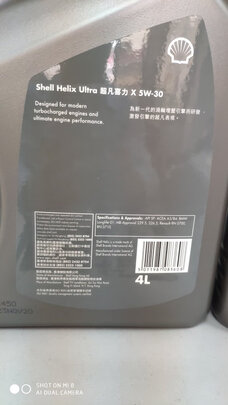 全合成机油