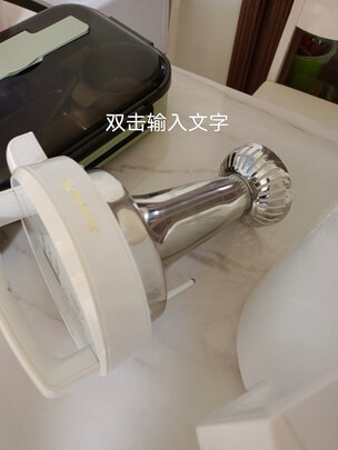 豆浆机