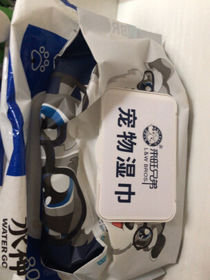宠物湿巾