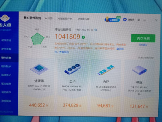 华硕TUF-RTX3080-O12G-GAMING显卡|华硕TUF-RTX3080-O12G-GAMING显卡如何,值得入手的原因分享！