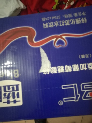 苏打水