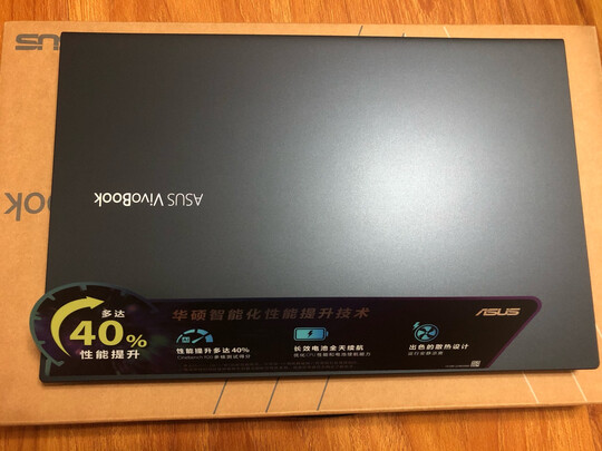 华硕（ASUS）VivoBook15 X 酷睿版 15.6英寸轻薄笔记本电脑（100%sRGB金属版 配置一已售罄