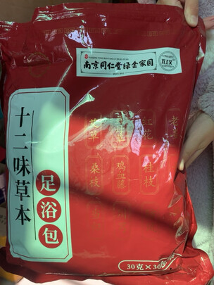 艾叶泡脚包
