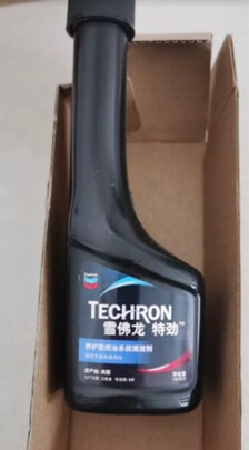 汽油添加剂