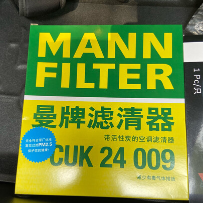 活性炭空调滤芯