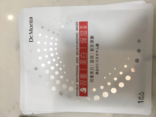 一:选购形象美(images)美白面膜建议