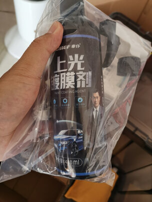 镀膜剂