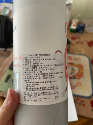 净水器