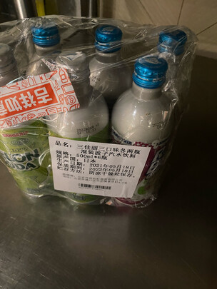 饮料