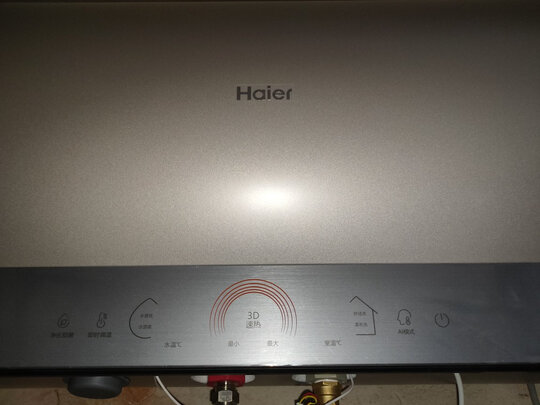 海尔EC8002-JT1(U1)热水器|海尔EC8002-JT1(U1)热水器怎么样？亲身体验告知你实情！