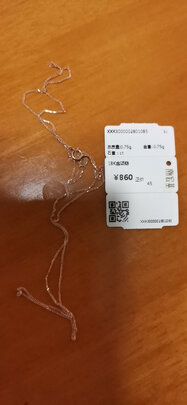 玫瑰金项链