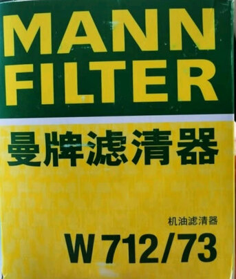 机油滤清器