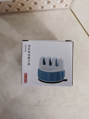 磨刀器