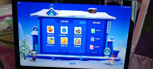 优学派优学派Umix9是哪里生产的，值吗