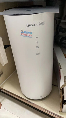 美的（Midea）MRC1882A-600G花生智能家电净水器家用直饮水过滤器反渗透水机 花生600G