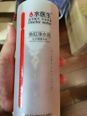 鱼缸净水剂