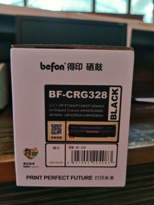 得印BF-328A跟齐心CX-CE278A到底哪个更好？哪款做工更好？