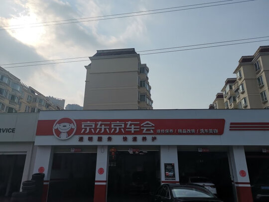 刹车盘