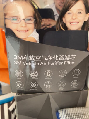 车载空气净化器