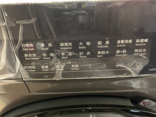 海尔MATE3S滚筒洗衣机|海尔MATE3S滚筒洗衣机到底怎么样，参数如何！
