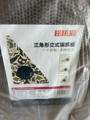 猫抓板