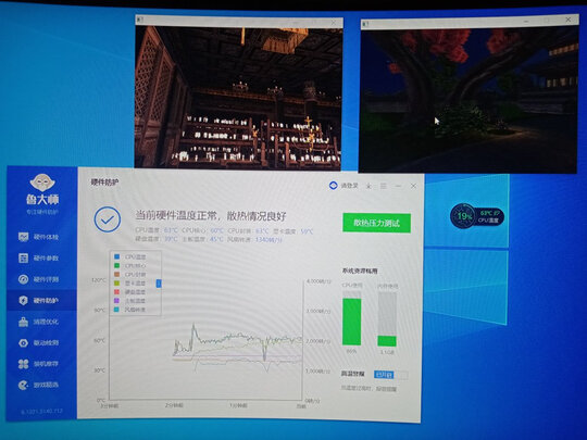 七彩虹RTX3070Ti显卡|七彩虹RTX3070Ti显卡到底怎么样，参数如何！