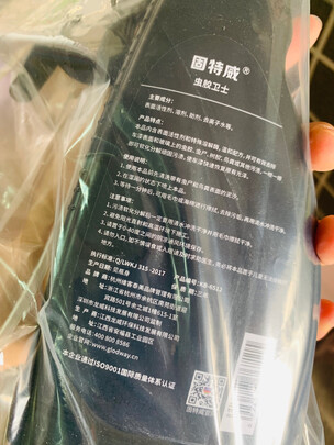 除胶剂