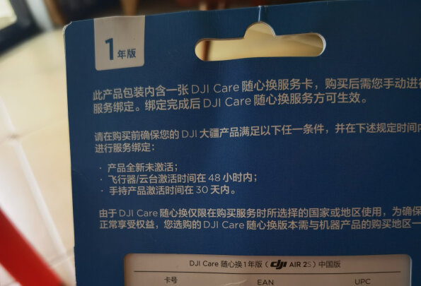 大疆Air 2S到底好不好？反应灵敏吗 