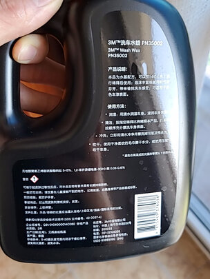 清洁剂